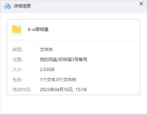 纪录片-《西部明星》(2019) BD1080p官方中英双字