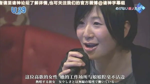 [2014][日本][人生规划U-29 特选「总集篇 奋斗的女性」][中日双语字幕][720P][367M][百度盘]