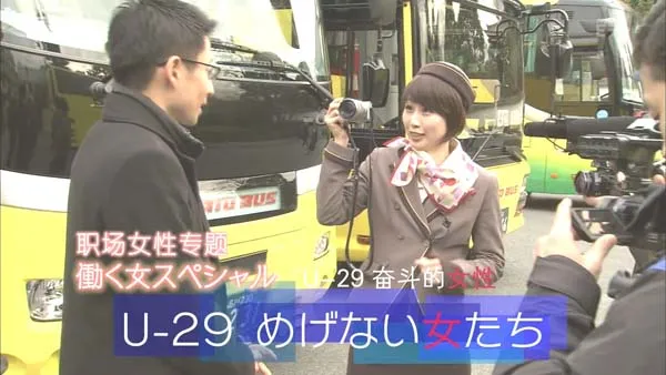 [2014][日本][人生规划U-29 特选「总集篇 奋斗的女性」][中日双语字幕][720P][367M][百度盘]