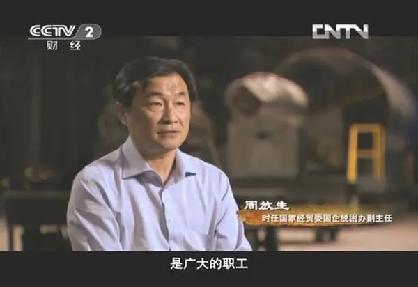 [2013][CCTV大型纪录片][国企备忘录][全六集][975M][百度盘]