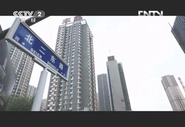 [2013][CCTV大型纪录片][国企备忘录][全六集][975M][百度盘]