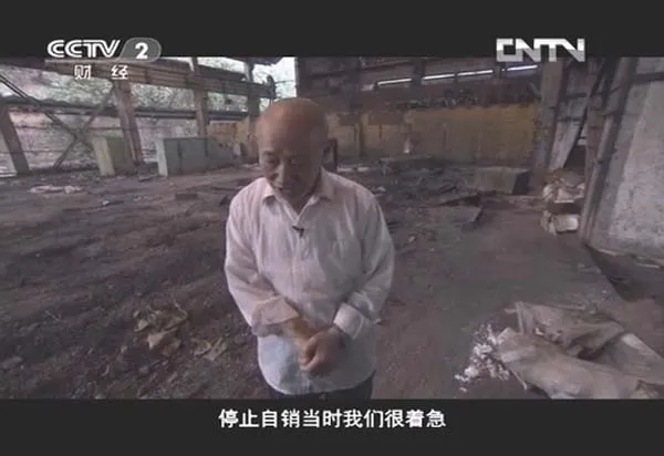 [2013][CCTV大型纪录片][国企备忘录][全六集][975M][百度盘]
