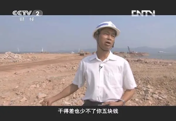 [2013][CCTV大型纪录片][国企备忘录][全六集][975M][百度盘]