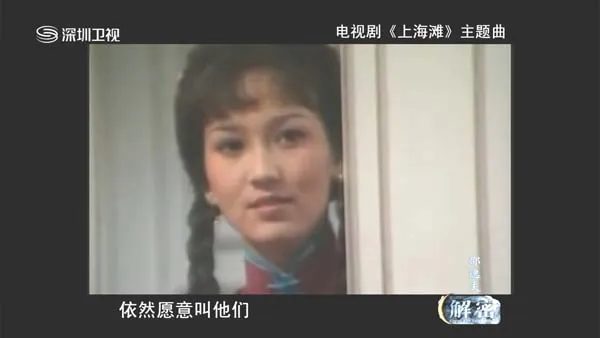 [2014][深圳卫视:解密_百年商海启示录–邵逸夫][720p][mkv][1.3G][百度盘]