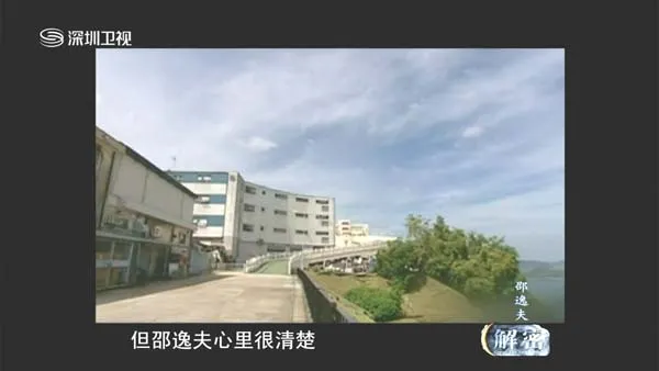 [2014][深圳卫视:解密_百年商海启示录–邵逸夫][720p][mkv][1.3G][百度盘]