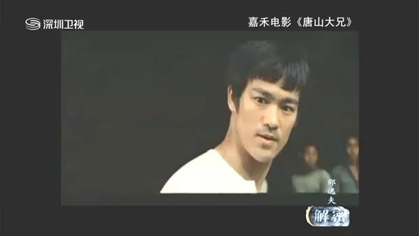 [2014][深圳卫视:解密_百年商海启示录–邵逸夫][720p][mkv][1.3G][百度盘]