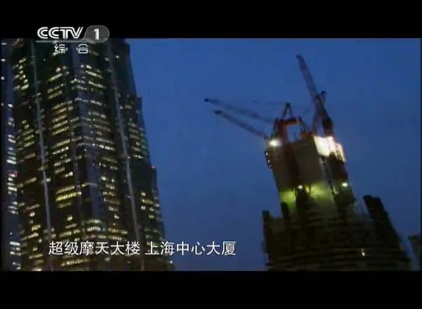 [2012][CCTV央视纪录片][超级工程][1.94G][百度盘]