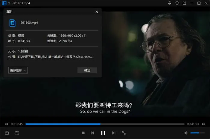 英剧《流人》第1季(詹姆斯·哈维斯执导)高清/中英双字/视频合集【百度云网盘下载】