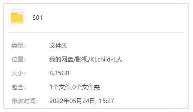 英剧《流人》第1季(詹姆斯·哈维斯执导)高清/中英双字/视频合集【百度云网盘下载】
