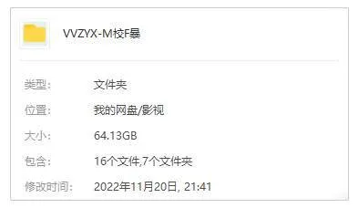 西班牙剧《名校风暴》全6季+短篇故事(Netflix出品)高清/原声中字/视频合集【百度云网盘下载】