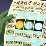 2011《全明星超人 All-Star Superman》[英语/全1集28.5G][百度下载]