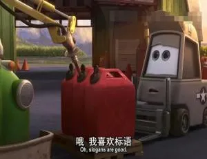 必看！儿童电影《飞机总动员》中英双语1集 1.16GB 百度网盘资源