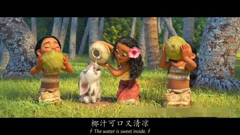 儿童电影《海洋奇缘》[儿童教育][中英双语1集][1.31GB][百度网盘]