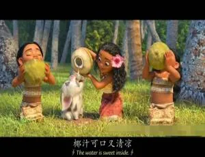 必看！儿童教育中英双语《海洋奇缘》1集 1.31GB 百度网盘资源