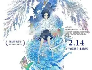 必看！2019 儿童电影《海兽之子》日语中字 1 集 3.24GB 百度网盘资源