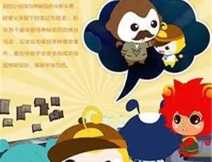 52集中文版第二季！儿童教育动画片《神探四豆星》2GB百度网盘资源