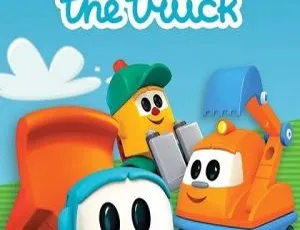 儿童教育神作！《Leo the Truck 小卡车利奥》中文版66集第一季 1.56GB 百度网盘速存
