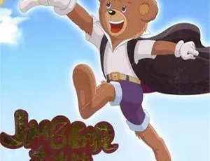52集中文版4.25GB《杰米熊之魔幻马戏团》百度网盘资源，超适合儿童教育-小文资源网