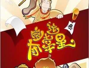 《夺宝幸运星》中文版 1 - 4 季全 262 集 24GB 百度网盘 儿童教育必看动画片