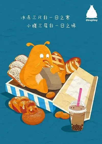 动画片《吃饭睡觉打豆豆》[儿童教育][中文版25集][787.20MB][百度网盘]