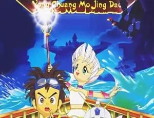 52集中文版2.33GB！百度网盘速存儿童教育动画片《火星娃勇闯魔晶岛》