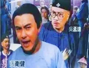 2000 香港经典剧《天王状师》：张卫健吴孟达主演 27 集全 百度网盘 15.47GB 资源 国粤中字-小文资源网