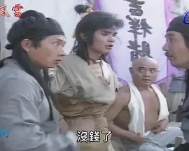 [1990][香港]《龍城風雲》[吕盈莹 / 玉尚][国粤中字][22集][28.07GB][百度网盘]