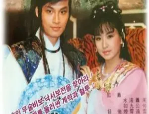 1986 中国台湾经典《挥剑问情》11.45GB 百度云资源