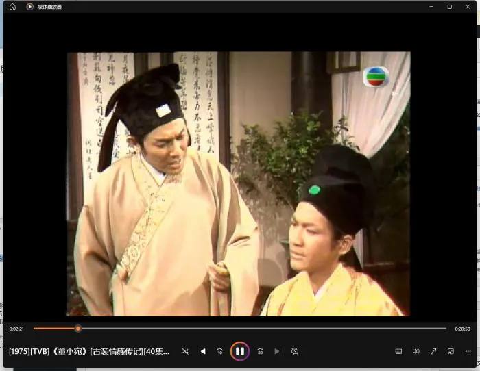 [1975][TVB][香港]《董小宛》[20.94GB][百度云]