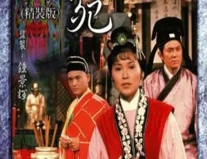 1975 年 TVB 香港经典《董小宛》20.94GB 百度云资源-小文资源网