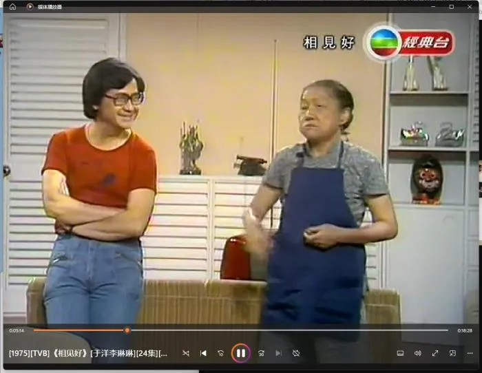 [1975][香港][相见好][国粤双语中字][3.39GB][百度云]