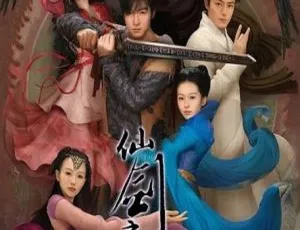 2009大陆经典《仙剑奇侠传三》 胡歌霍建华主演 37集85.23GB百度网盘资源