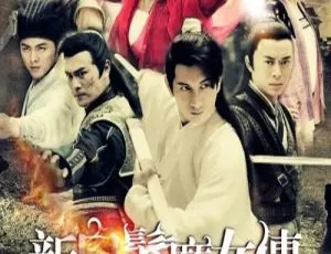 2012大陆经典剧《新白发魔女传》 吴奇隆马苏主演 36集85.23GB百度网盘资源