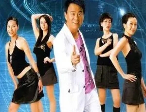 2005香港经典《窈窕熟女》 陈百祥滕丽名 国粤中字25集 20.60GB 百度网盘-小文资源网