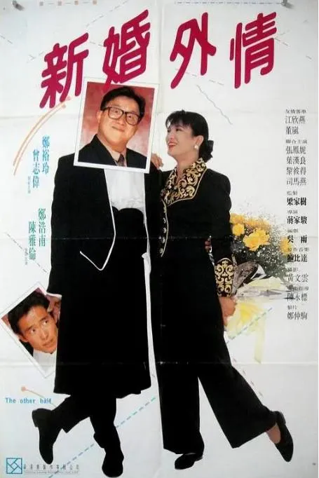[1990][香港]《吾妻十三点》[7.33GB][百度云]
