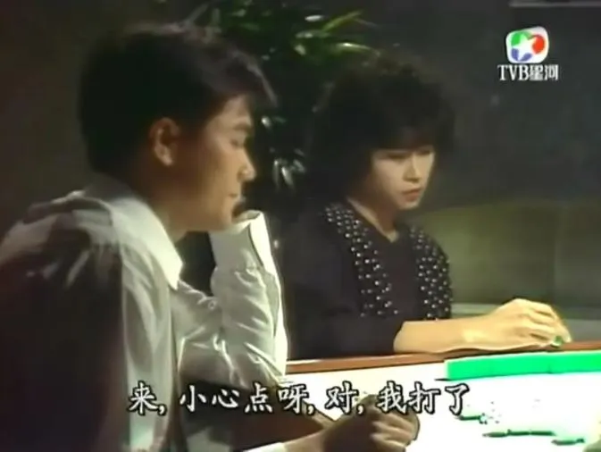 [1990][香港]《爱情三角错》[4.22GB][百度云]
