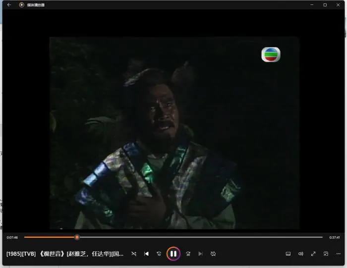 [1985][中国香港][TVB]《观世音》[14.07GB][百度云]