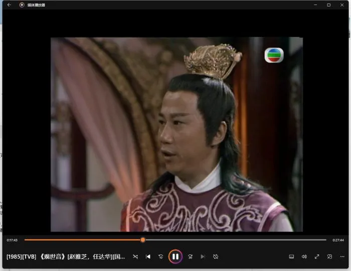 [1985][中国香港][TVB]《观世音》[14.07GB][百度云]