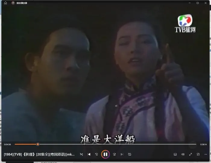 [1984][中国香港][TVB]《秋瑾》[7.70GB][百度云]