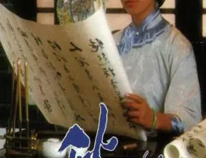 香港 TVB 经典《秋瑾》1984 版 7.70GB 百度云资源-小文资源网