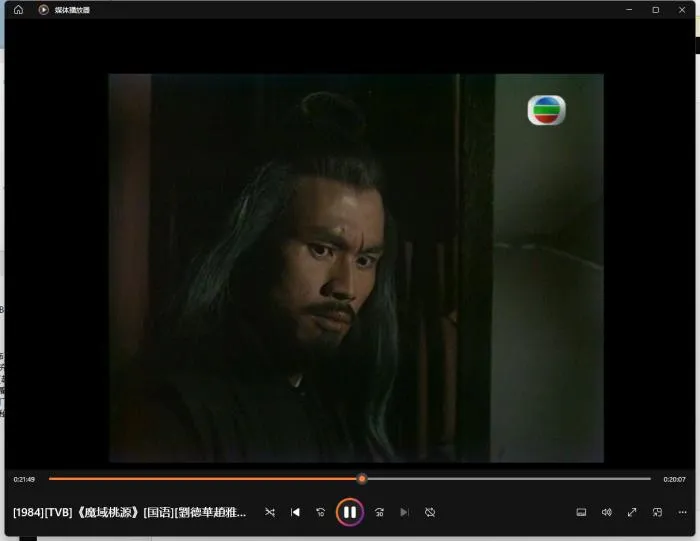 [1984][中国香港][TVB]《魔域桃源》[15.05GB][百度云]