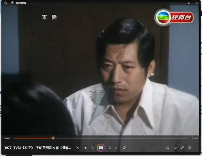 [1977][ATV][中国香港]《家变》[30.48GB][百度云]