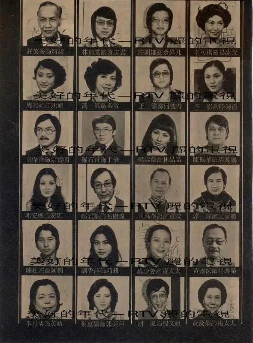 [1977][ATV][中国香港]《电视人》[10.04GB][百度云]