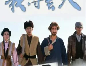 中国香港TVB经典《义薄云天》1988版 12.24GB资源 百度云速取-小文资源网
