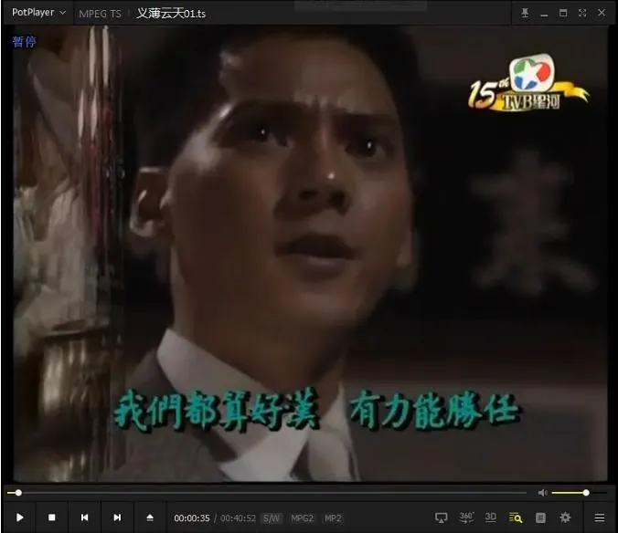 [1988][中国香港][TVB] 《义薄云天》[12.24GB][百度云]