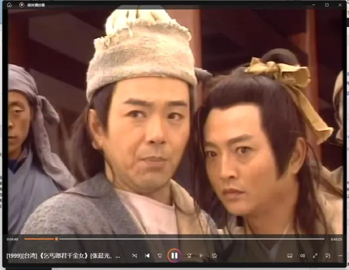 [1999][中国台湾]《乞丐郎君千金女》[8.77GB][百度云]