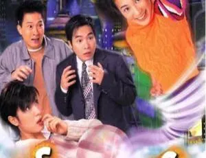 1999 年香港 TVB 神剧《冲上人间》16.29GB 资源 百度云速来-小文资源网
