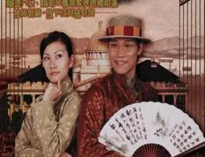 2002 年超火港剧《骑呢大状》8.59GB 百度云资源-小文资源网