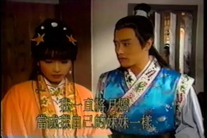 [1995][香港]《妈祖拜观音》[张庭 / 王中皇] [国粤中字][35集][9.95GB][百度网盘]