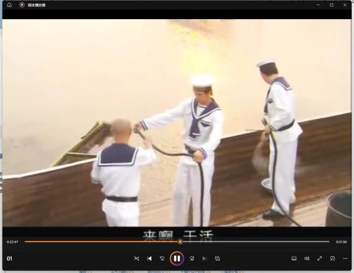 [2007][中国香港]《东方海盗传奇》[5.84GB][百度云]